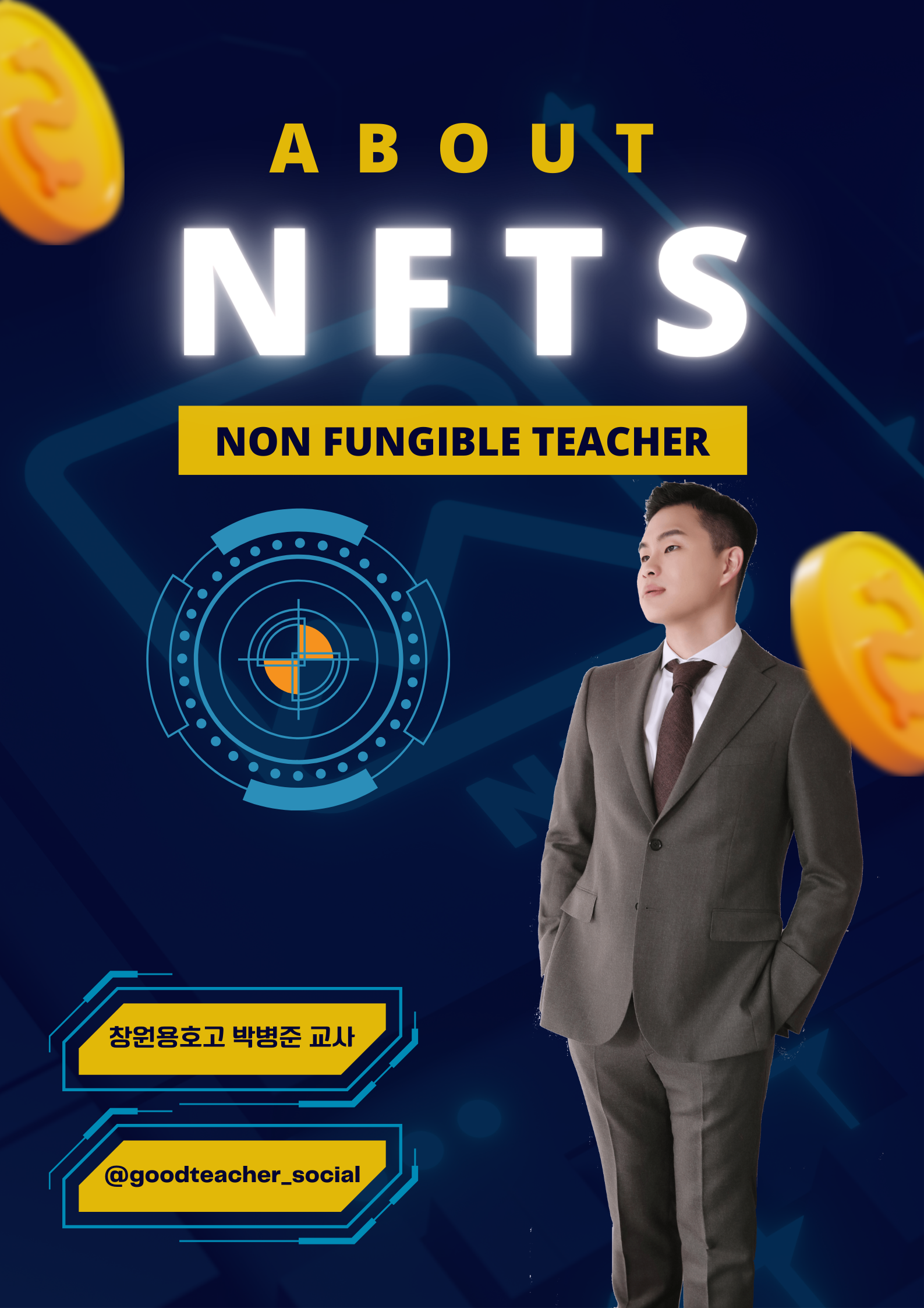 NFT: Non Fungible Teacher